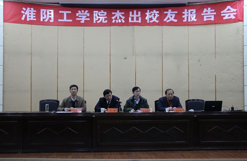报告会~1.JPG 报告会~1.JPG